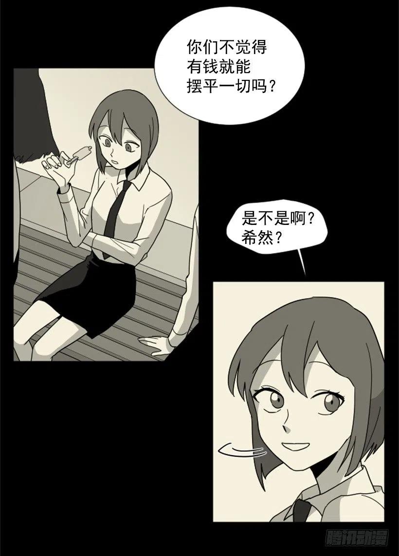 观察（1）41