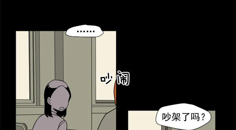 挑衅（4）29