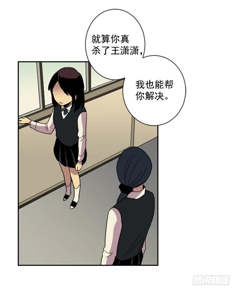 不和（3）10