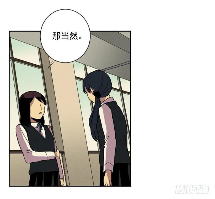 不和（2）52
