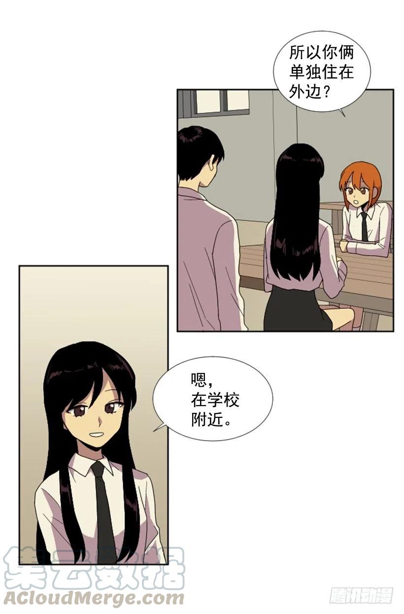 危机（2）27
