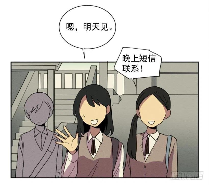 友情（2）1