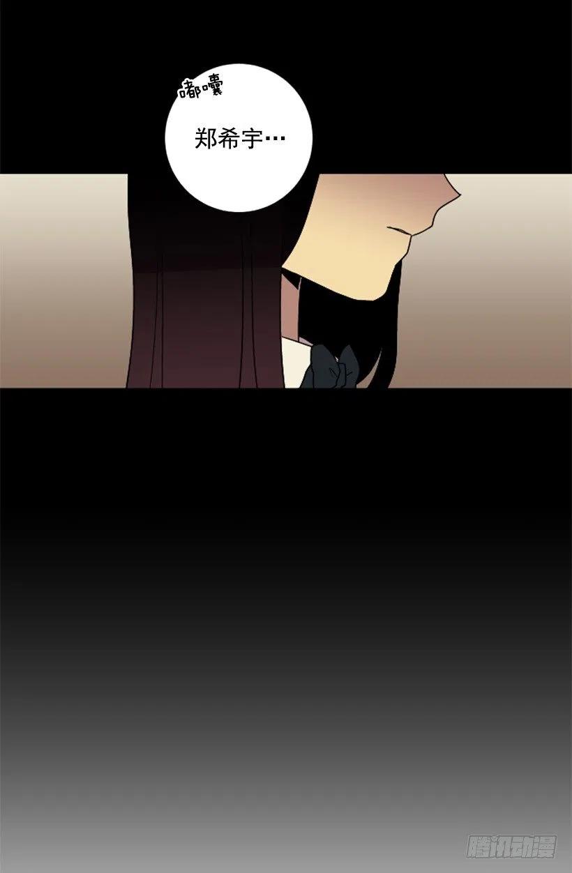 危机（4）29