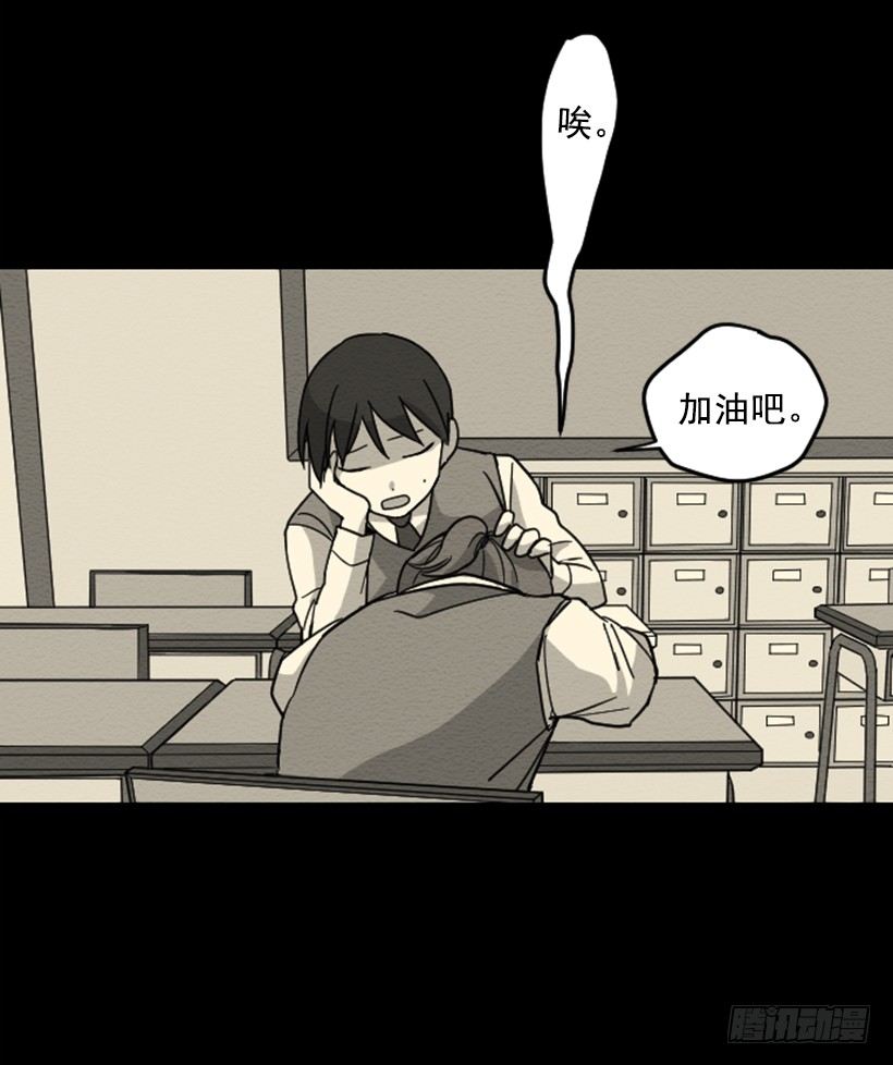 自卑（5）39