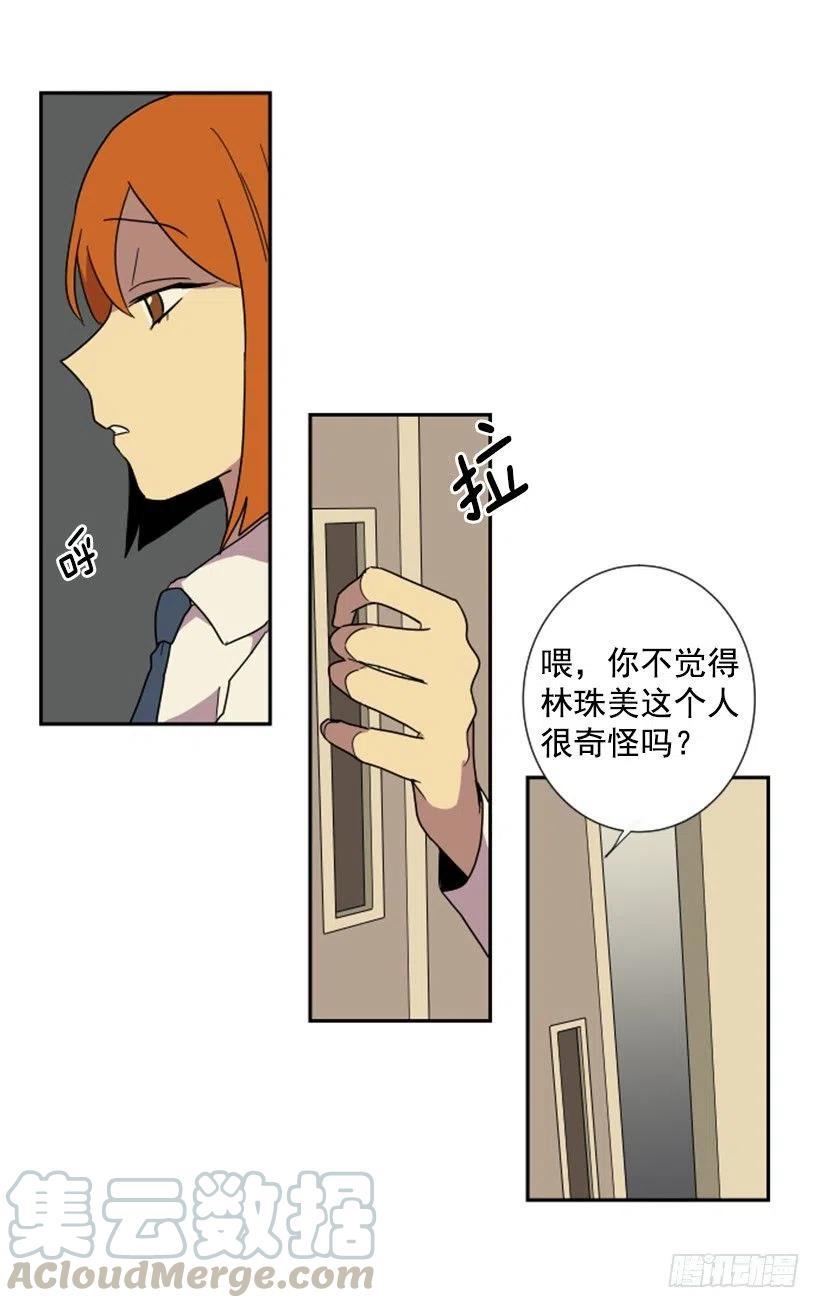 挑衅（5）12