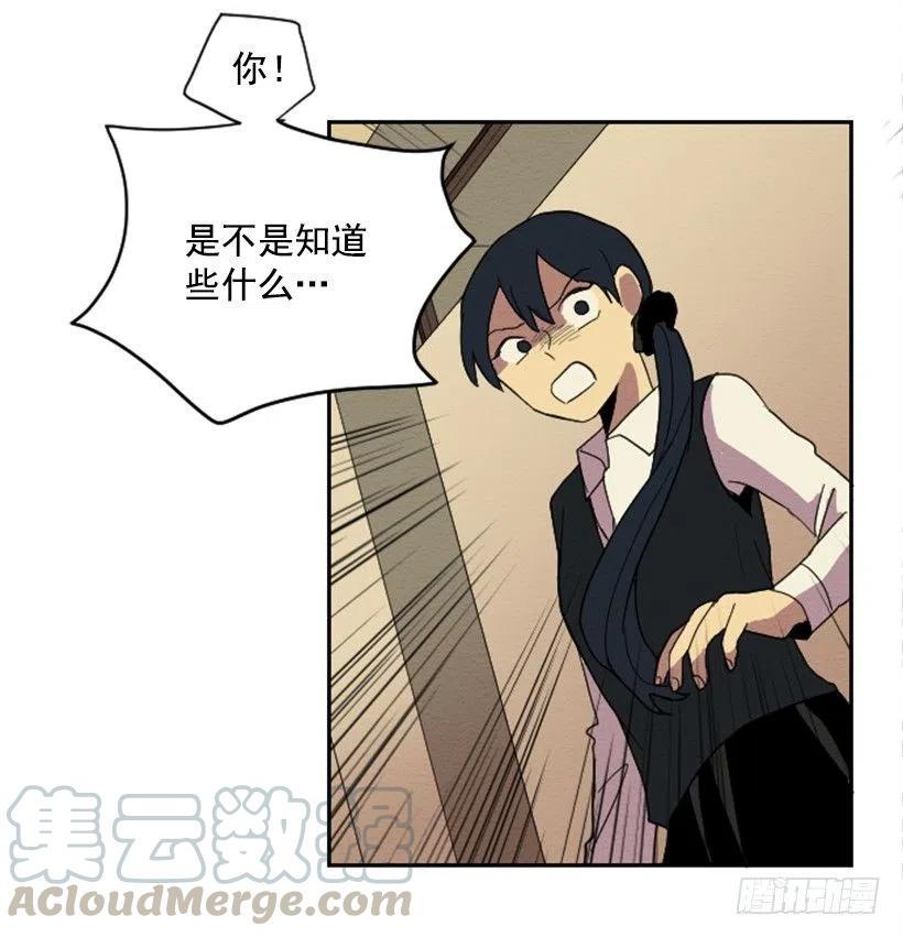 不和（3）15