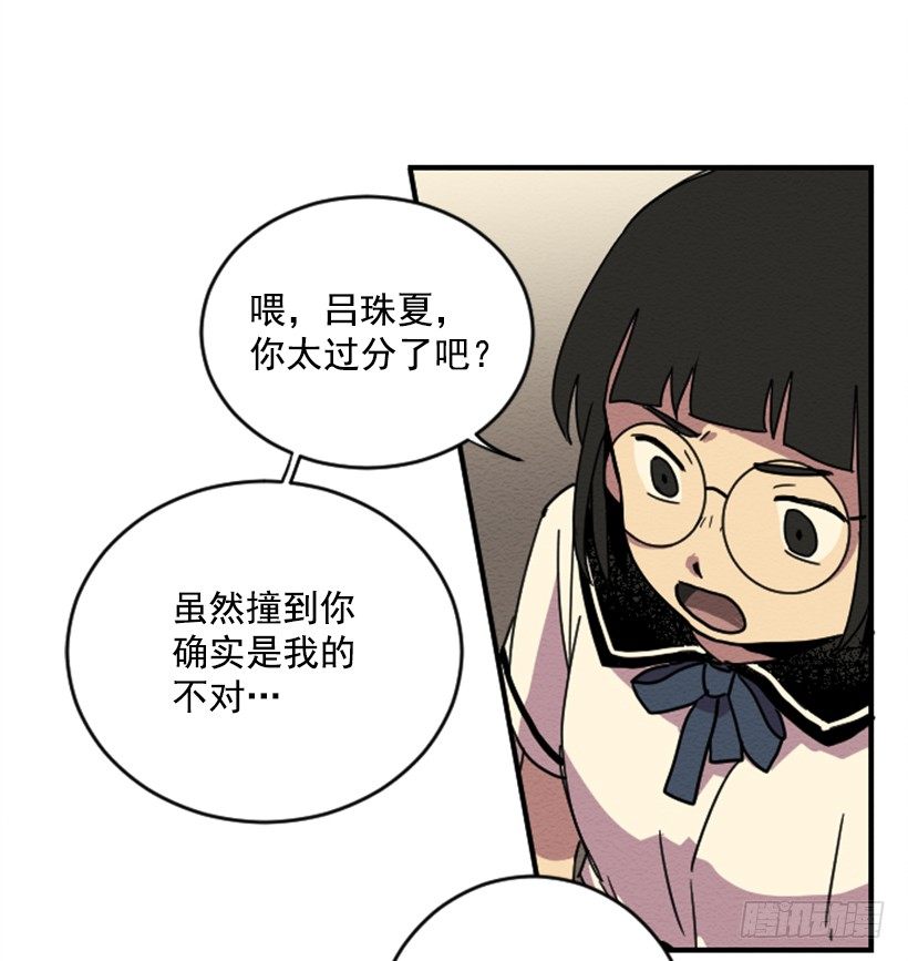 自卑（4）38