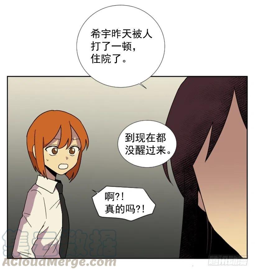 危机（3）33