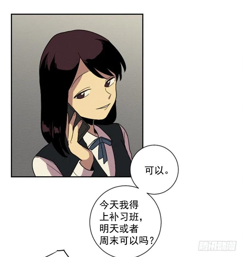 不和（4）37