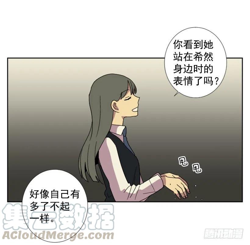 变心（2）9