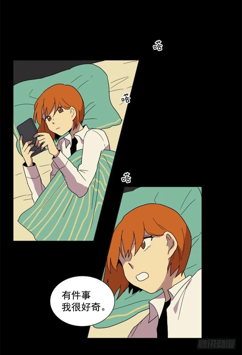 危机（1）44