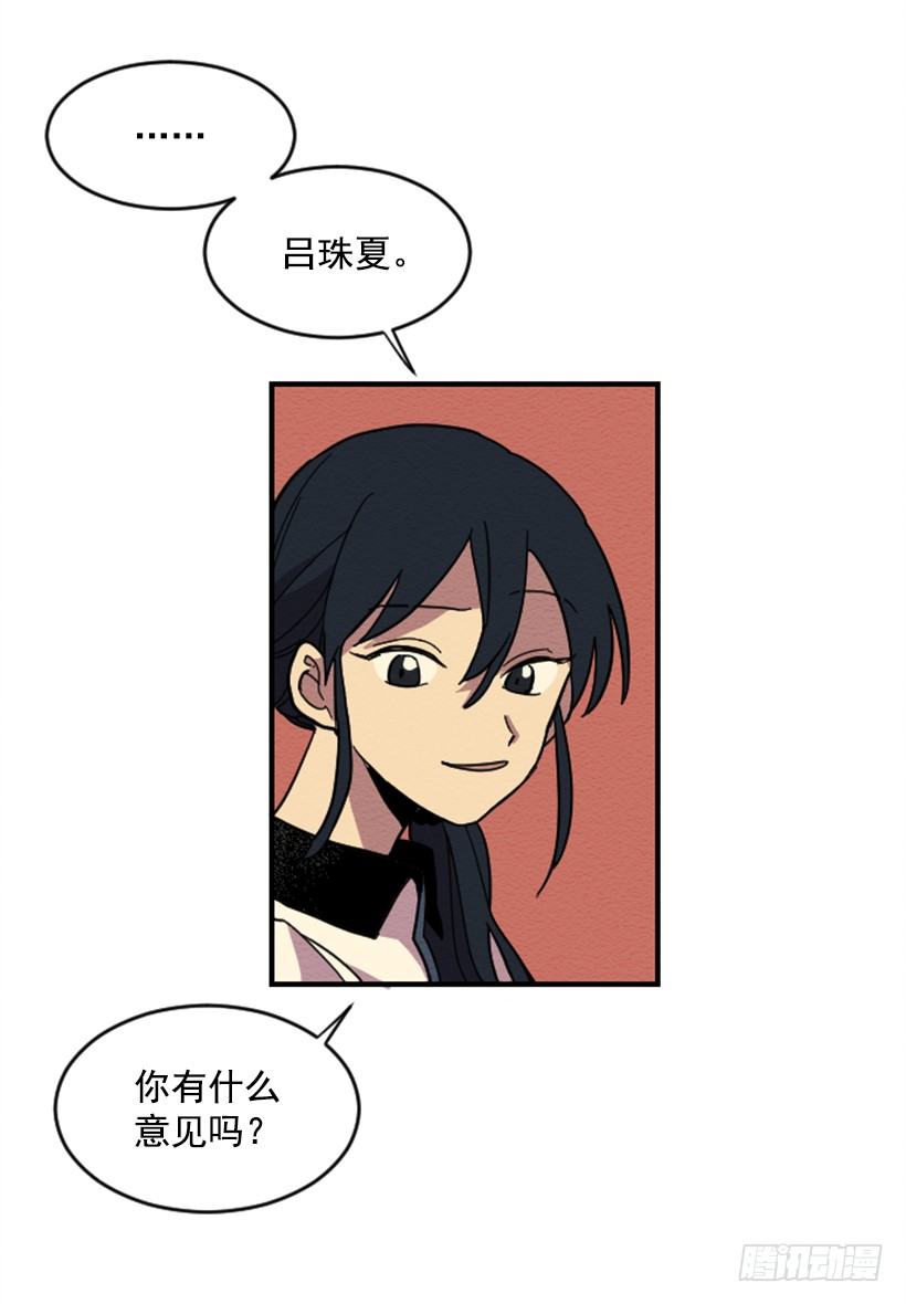 自卑（2）33