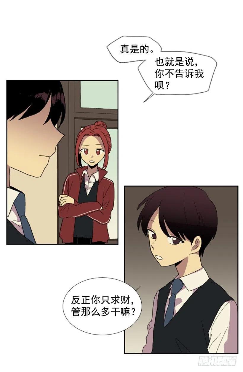 变心（3）7