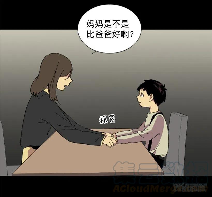 变质（4）3
