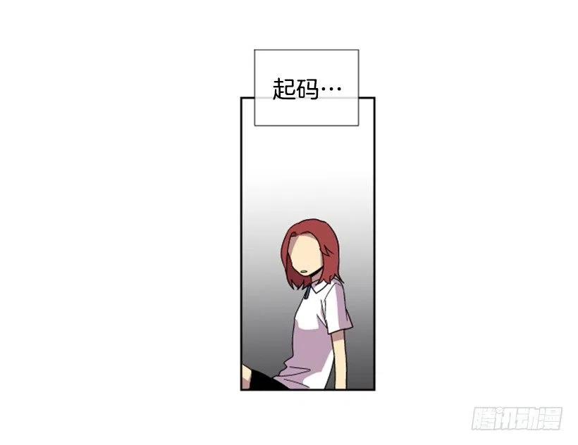 深渊（3）53