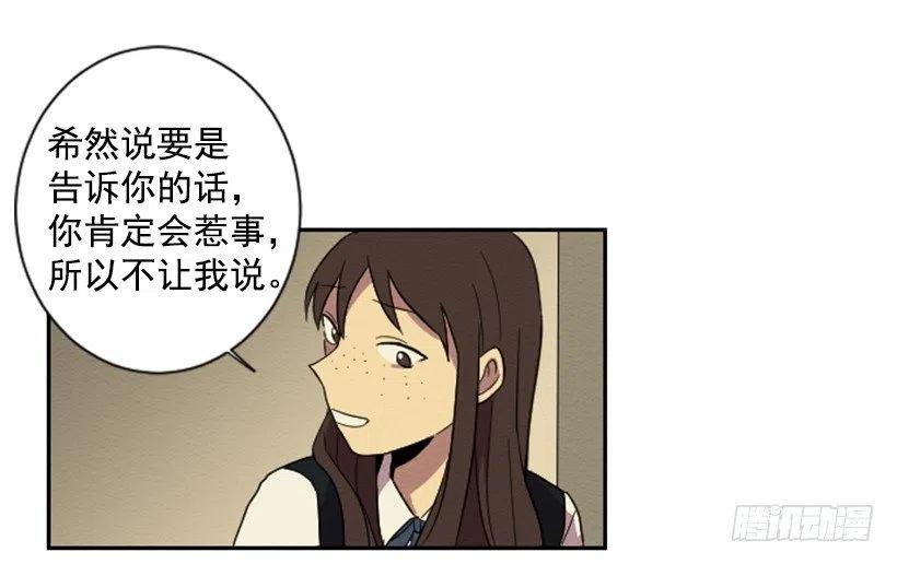 爆发（1）41