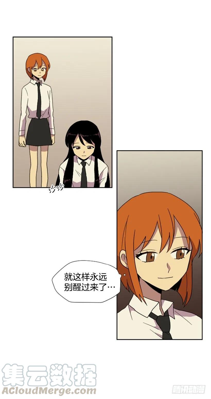 危机（3）45