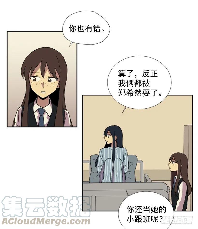 变心（4）51