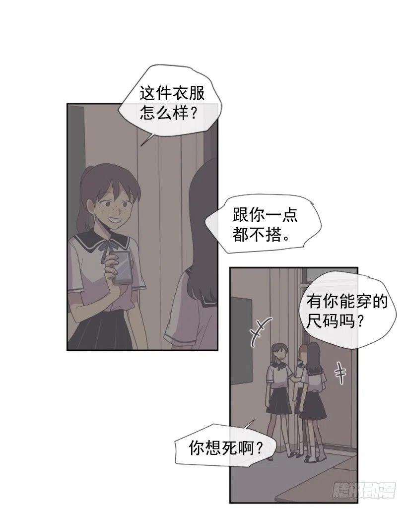变心（3）35