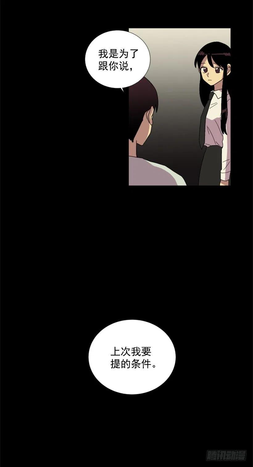 变心（5）27