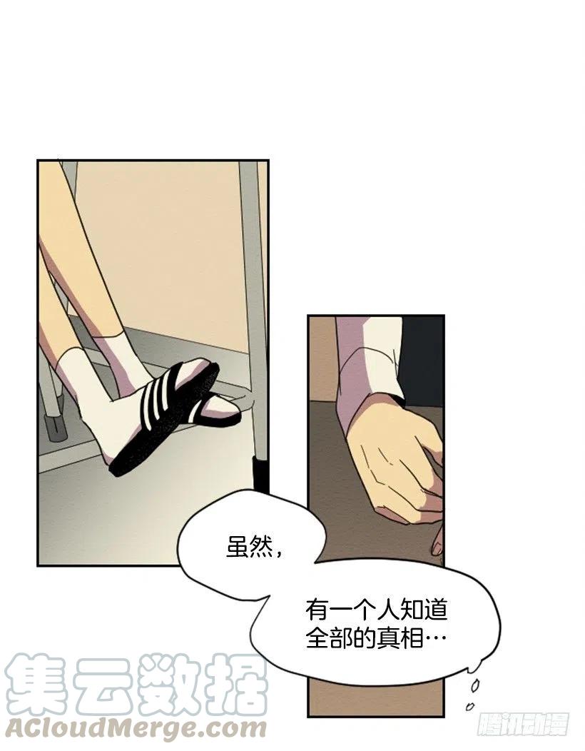 怪异15