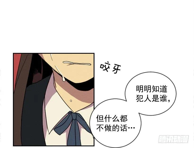 不和（4）4