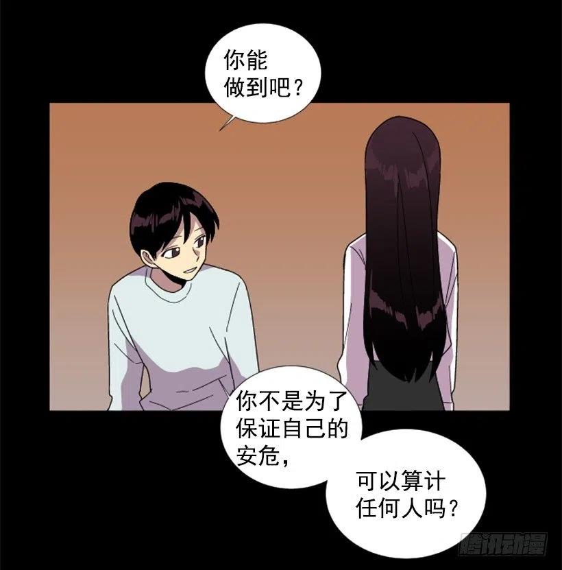 深渊（1）38