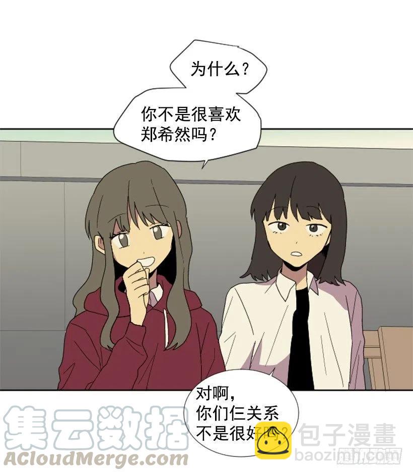 变质（2）21
