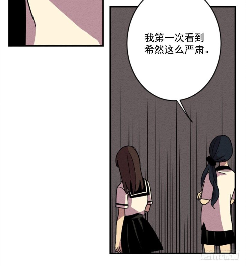自卑（5）24