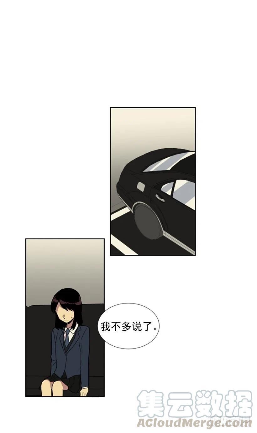 深渊（2）51