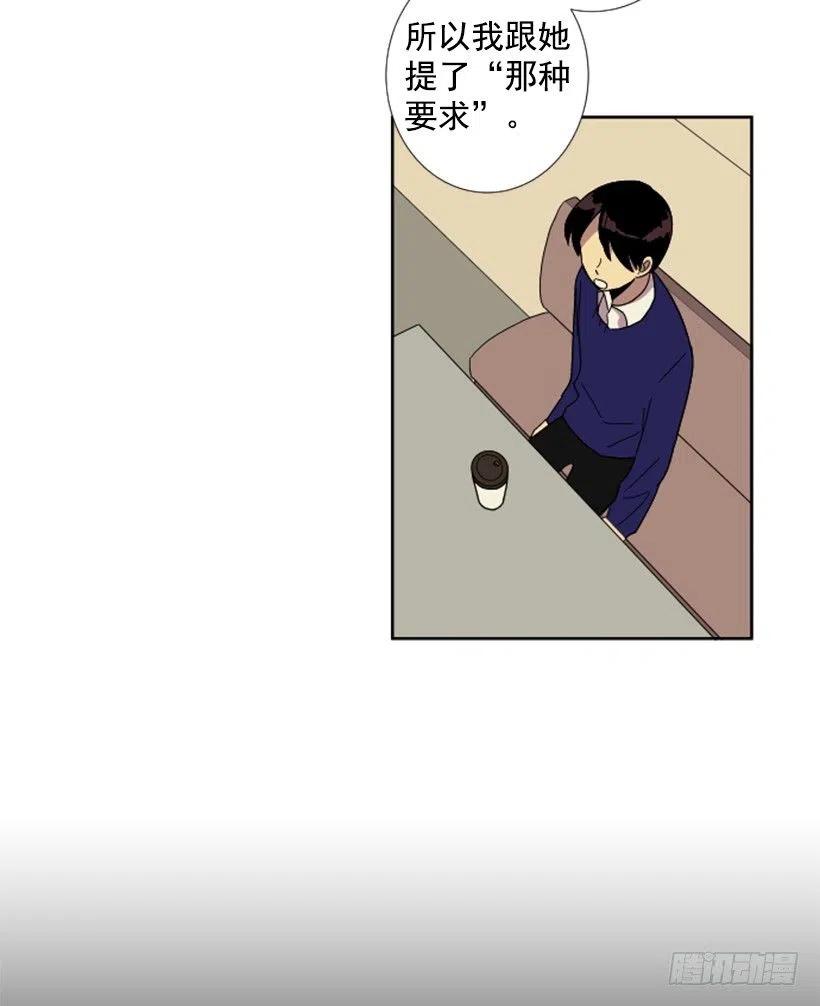 深渊（1）31