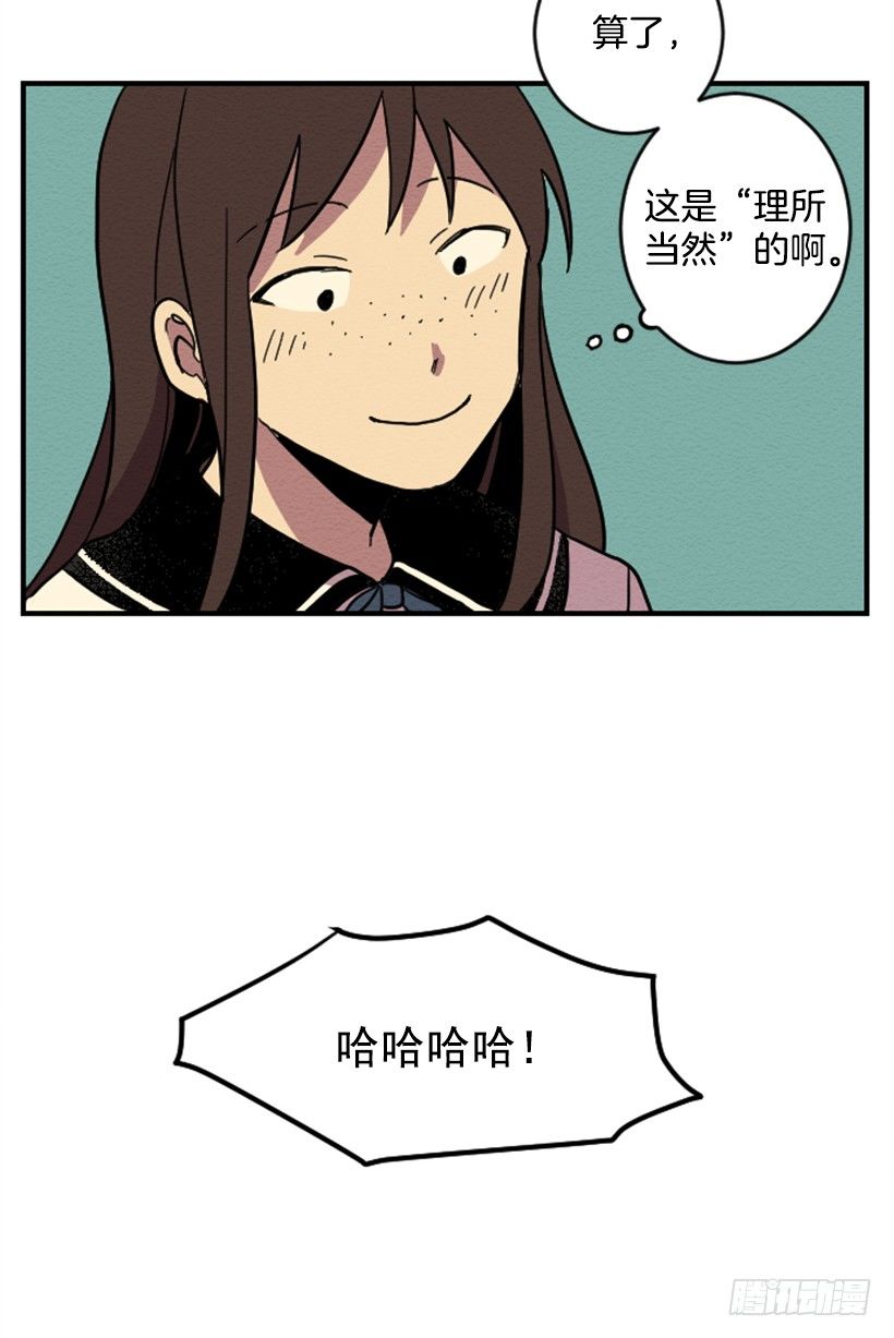 自卑（2）21