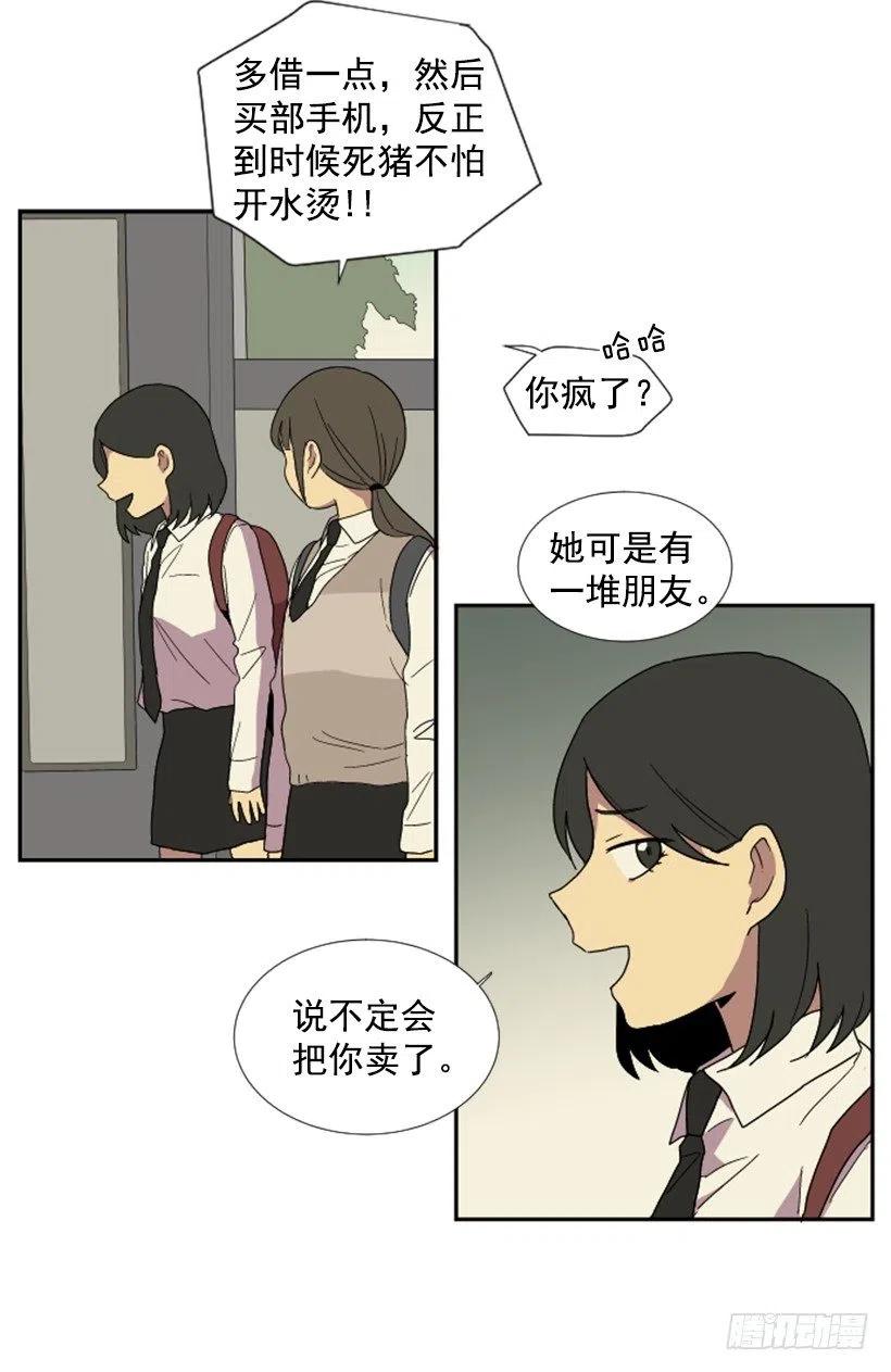 变质（1）5