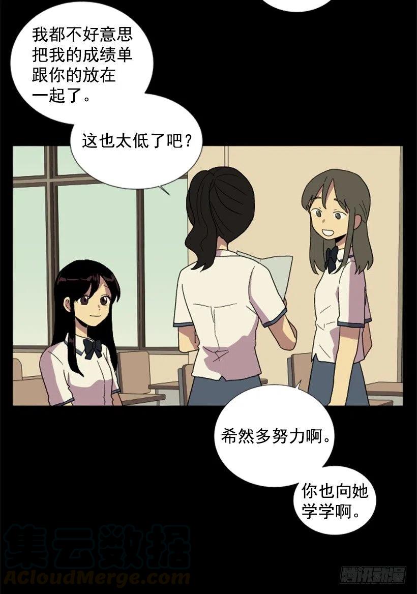 危机（4）15