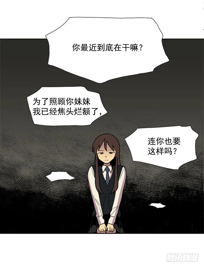 危机（5）43