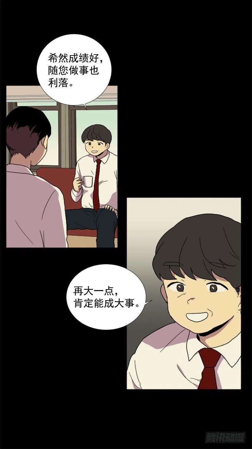 危机（4）23
