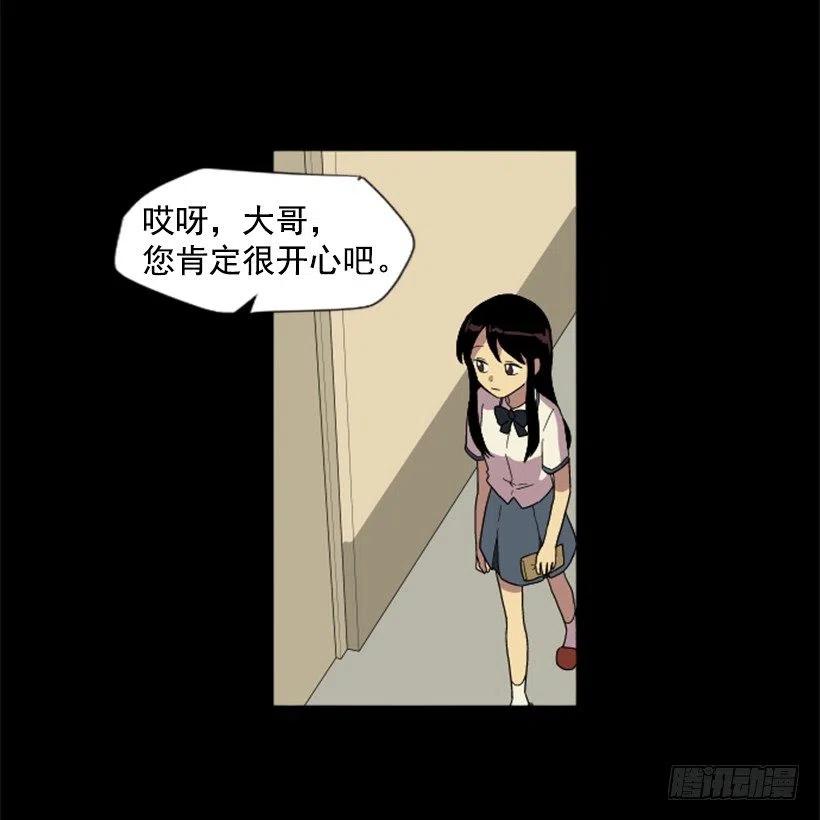 危机（4）22