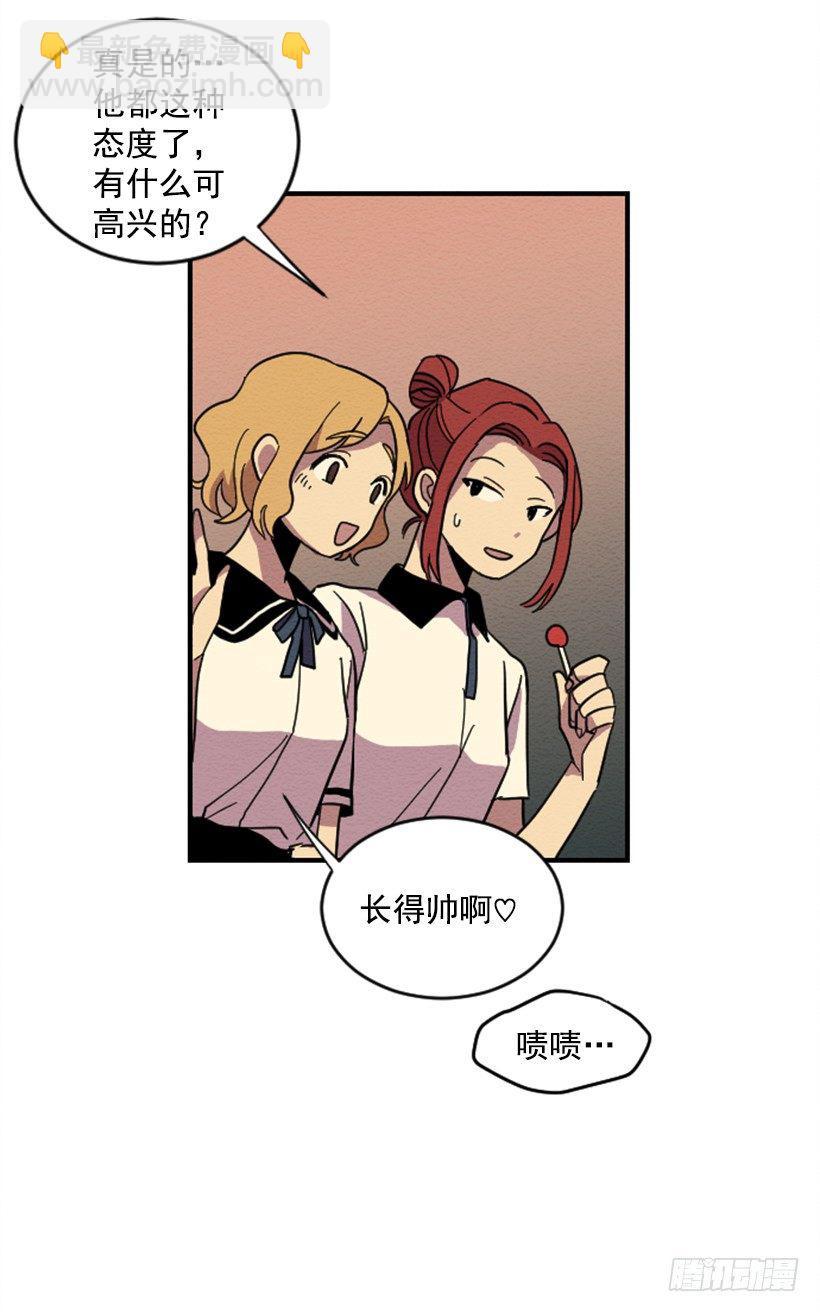 自卑（2）52