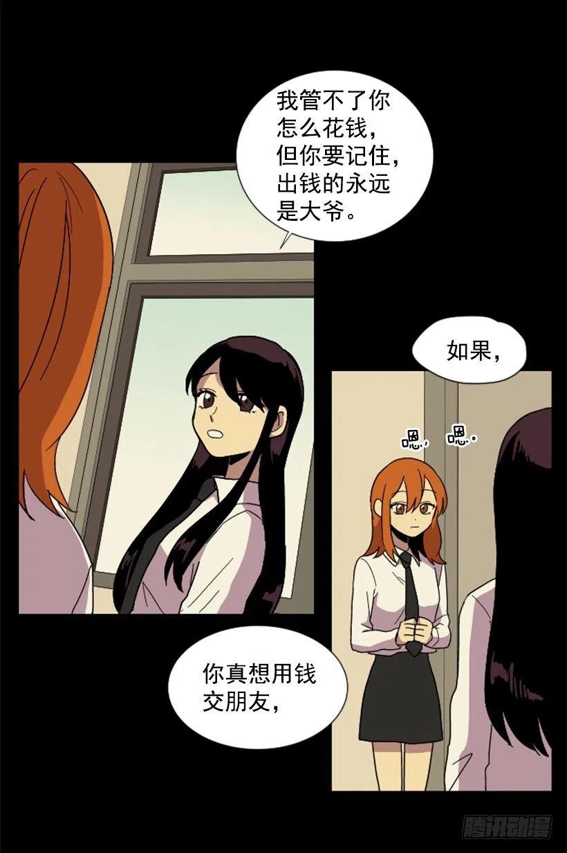 契机（4）28