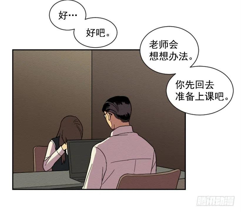 不和（4）8