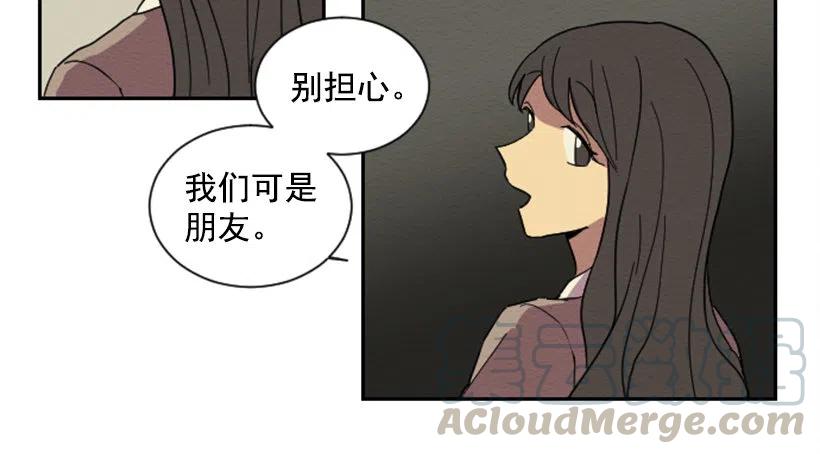 爆发（3）51