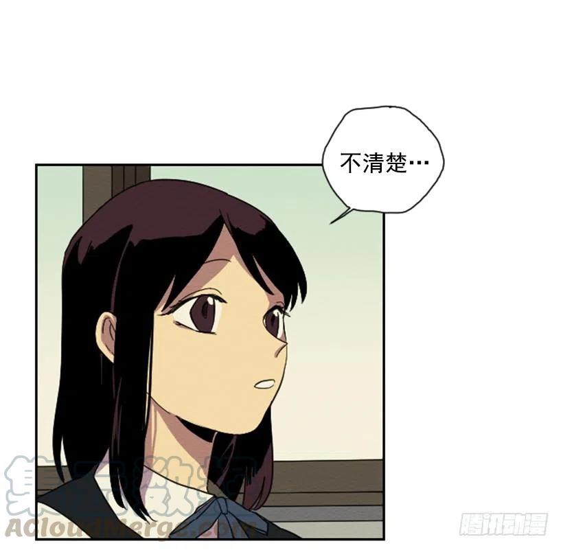 不和（1）42