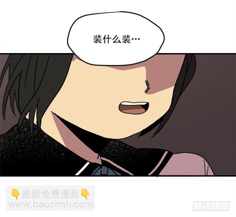 自卑（4）46
