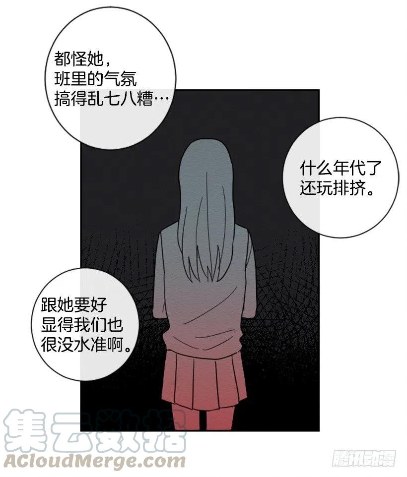 不和（4）42