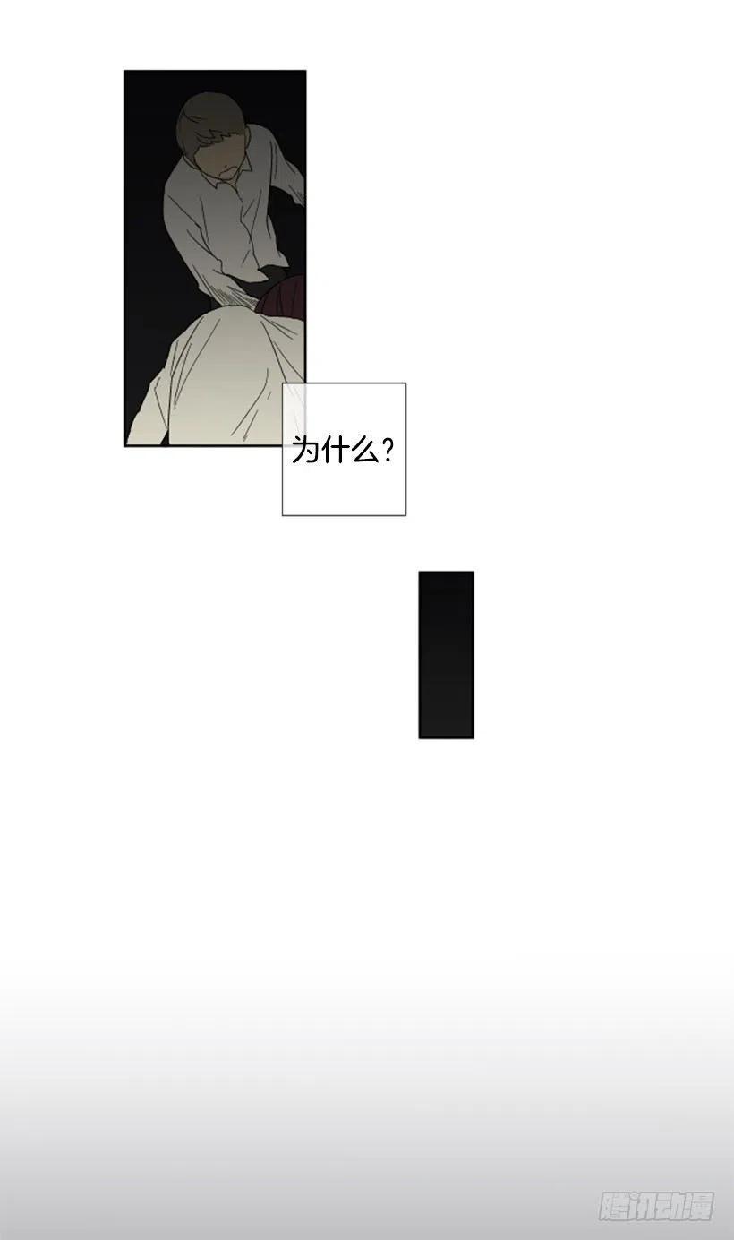危机（2）40