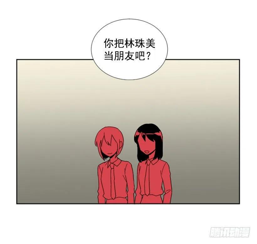 深渊（2）13
