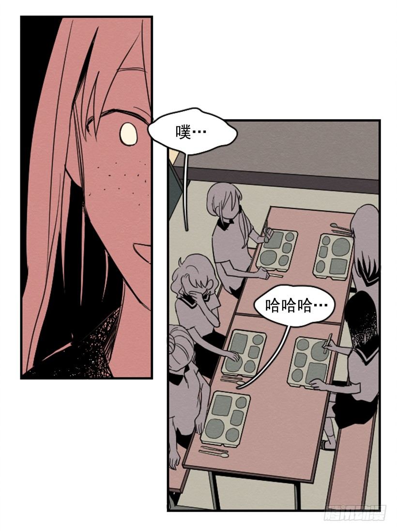 自卑（3）56