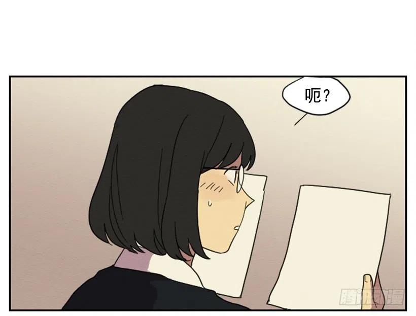怪异8