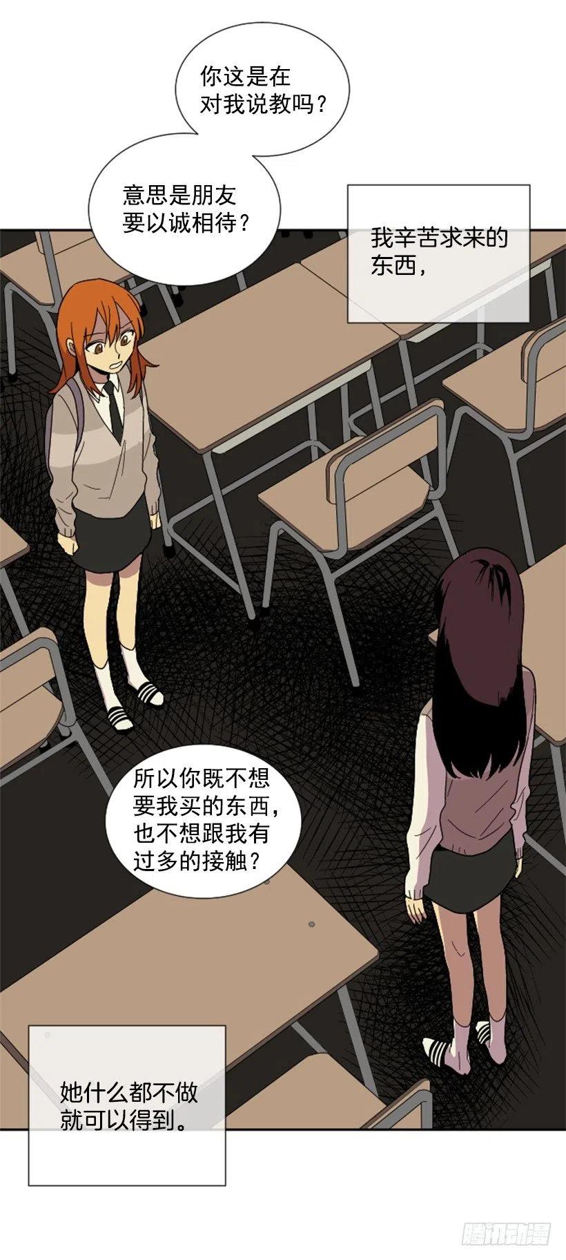 契机（3）8