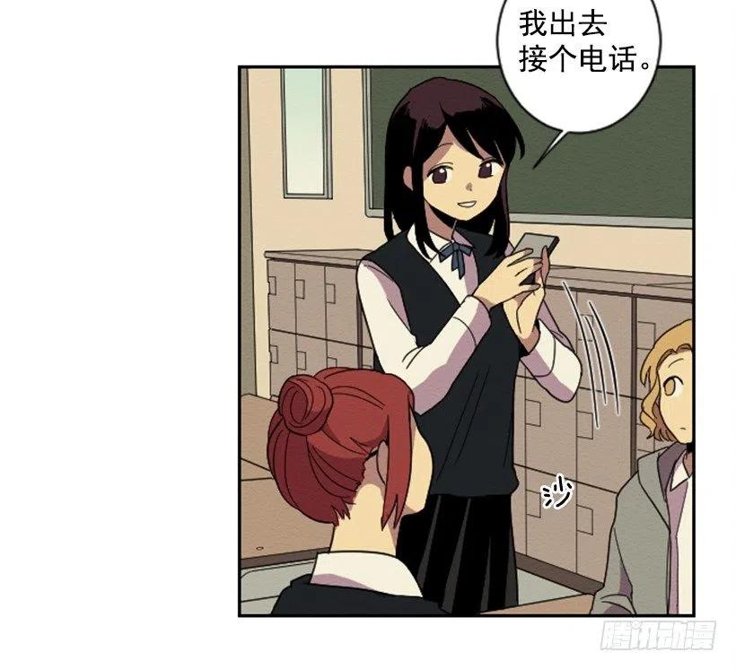 不和（4）25